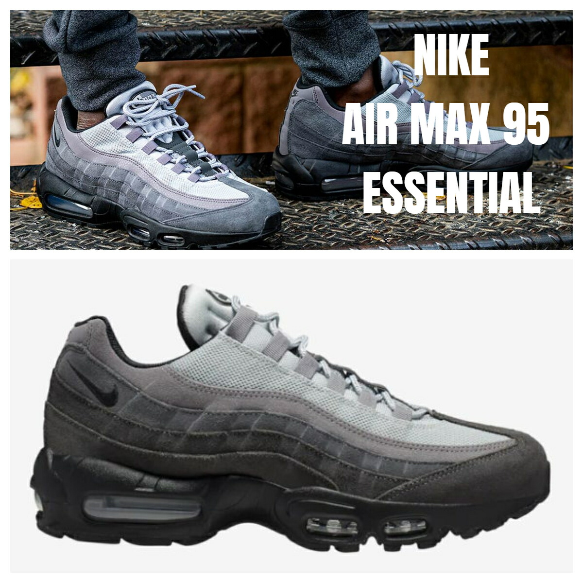 楽天市場 海外限定 取り寄せ ナイキ Nike エアマックス95 エッセンシャル Air Max 95 Essential At9865 008 グレー モノトーン グラデーション T Stroke