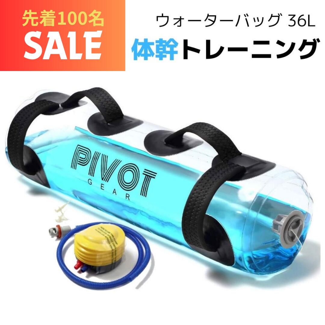 【未使用品】SIXPAD ウォーターウェイト Amazon | SIXPAD シックスパッド ウォーターウェイト(Water