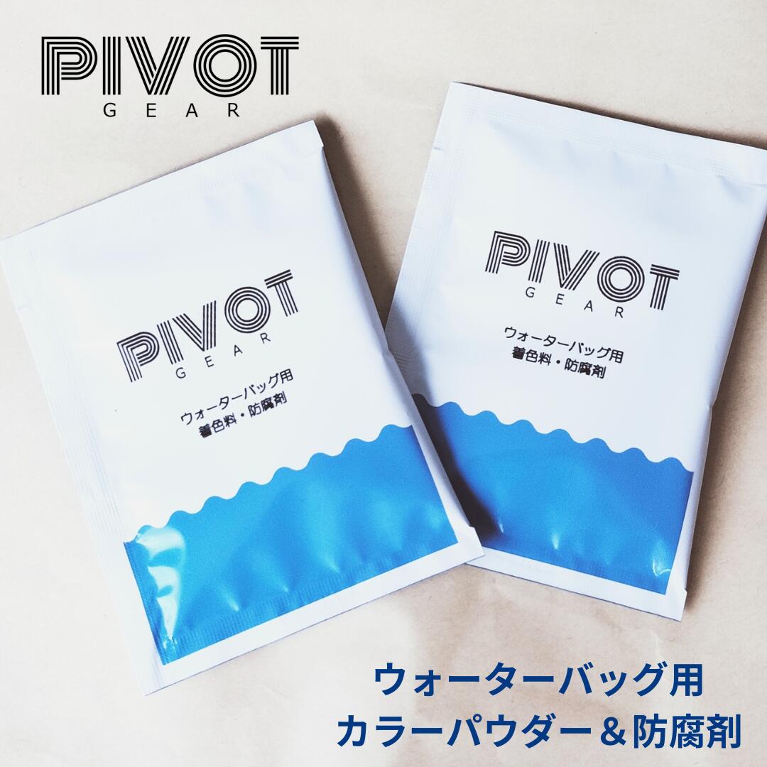 ウォーターベッド　シリンダー　2本　 フランスベッド img57312321.jpg