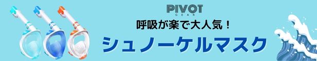 楽天市場】【練習に最適なサイズ】ジャベリックスロー 野球 投球練習 トレーニング ピッチング 陸上 槍・ジャベリン PIVOT-GEAR  トレーニングジャブ 体幹トレーニング スローイング 300g YOUTUBE テレビで話題 : STROKE