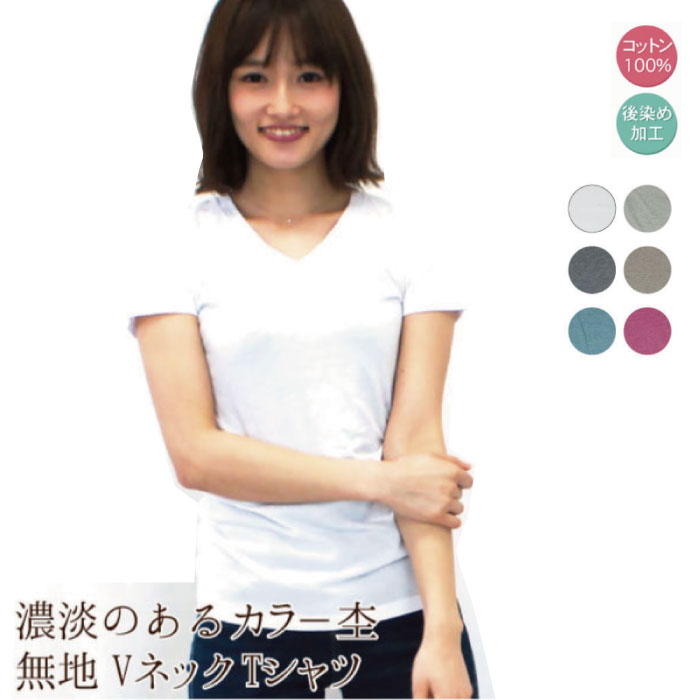 楽天市場 レディース Tシャツ 無地 白t 半袖 半袖tシャツ 夏 フェス アウトドア フェスコーデ お揃い 213apparel Blended Ss Vneck Stroll2号店