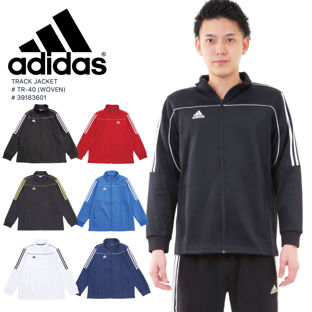 楽天市場】【セール！】 アディダス ジャージ adidas ジャージ上