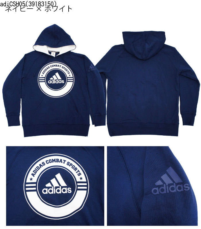 Adidas Combat Sports Pullover Hoody Adidas Combat Sports Pullover Hoody