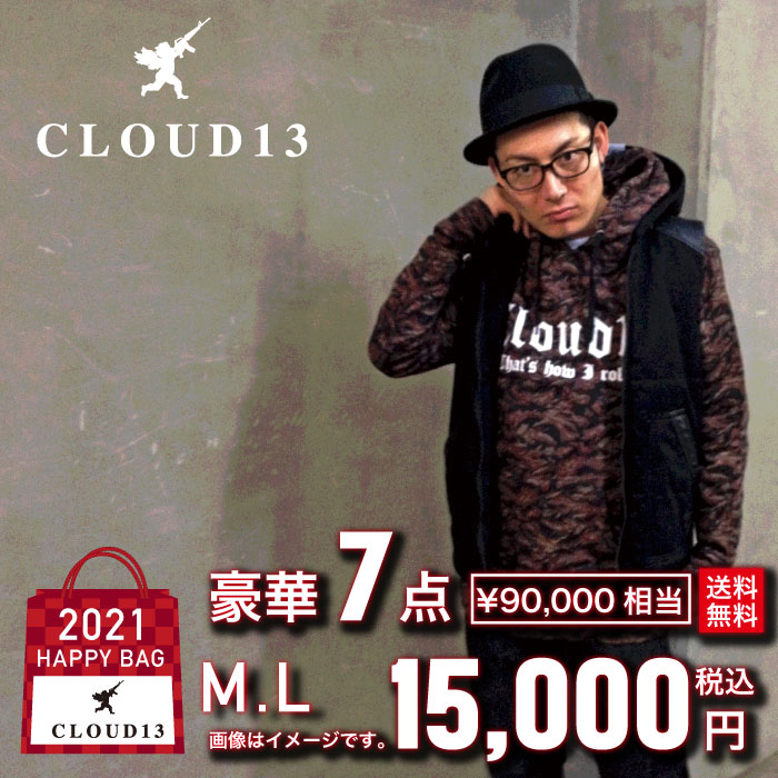 日本全国送料無料 送料無料 福袋 21 メンズ ストリート ブランド カジュアル ファッション アウター ジャケット ロンt 長袖tシャツ 長袖 シャツ パーカー デニムパンツ パンツ ハッピーバッグ 90 000円相当 7点セット 15 000円ポッキリ M L Cloud13