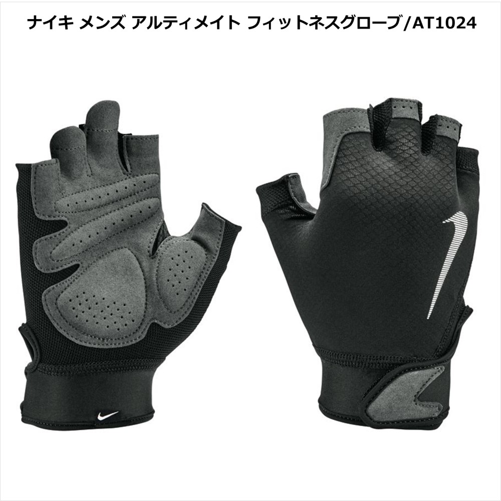 楽天市場】[ネコポス可] NIKE 手袋 メンズ トレーニング DRY