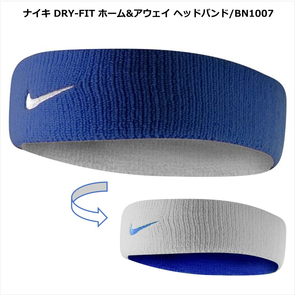 NIKEヘアバンド