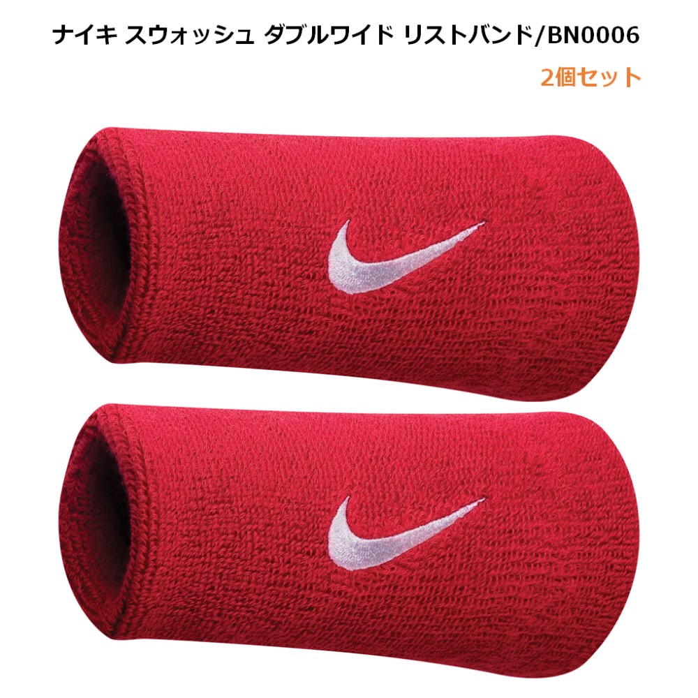 楽天市場 ネコポス可 Nike リストバンド 2個セット スポーツ ワイド レッド N Nn 05 601 Os Stroll ストロール Stl