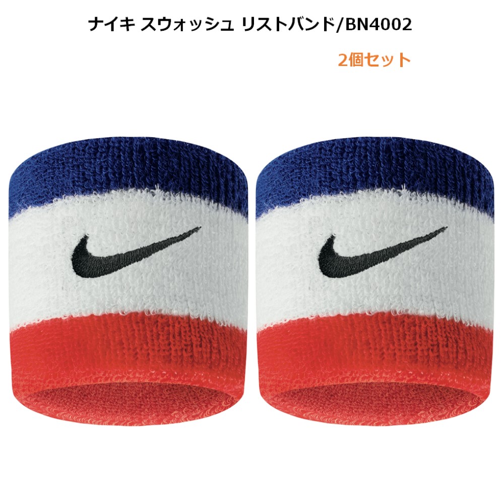 楽天市場】[ネコポス可※4個まで] NIKE リストバンド 2個セット bn2095-620 スポーツ トリコロール トリコ :  STROLL【ストロール】STL