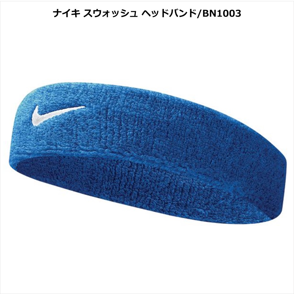 【楽天市場】[ネコポス可※4個まで] ロングセラー NIKE ヘッド 