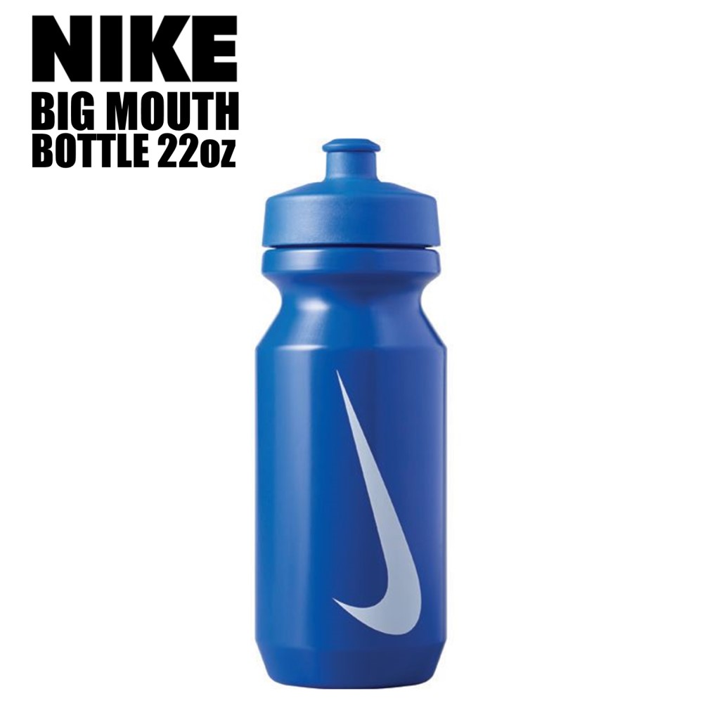 楽天市場】NIKE ウォーターボトル hy6008-306 水筒 650ml