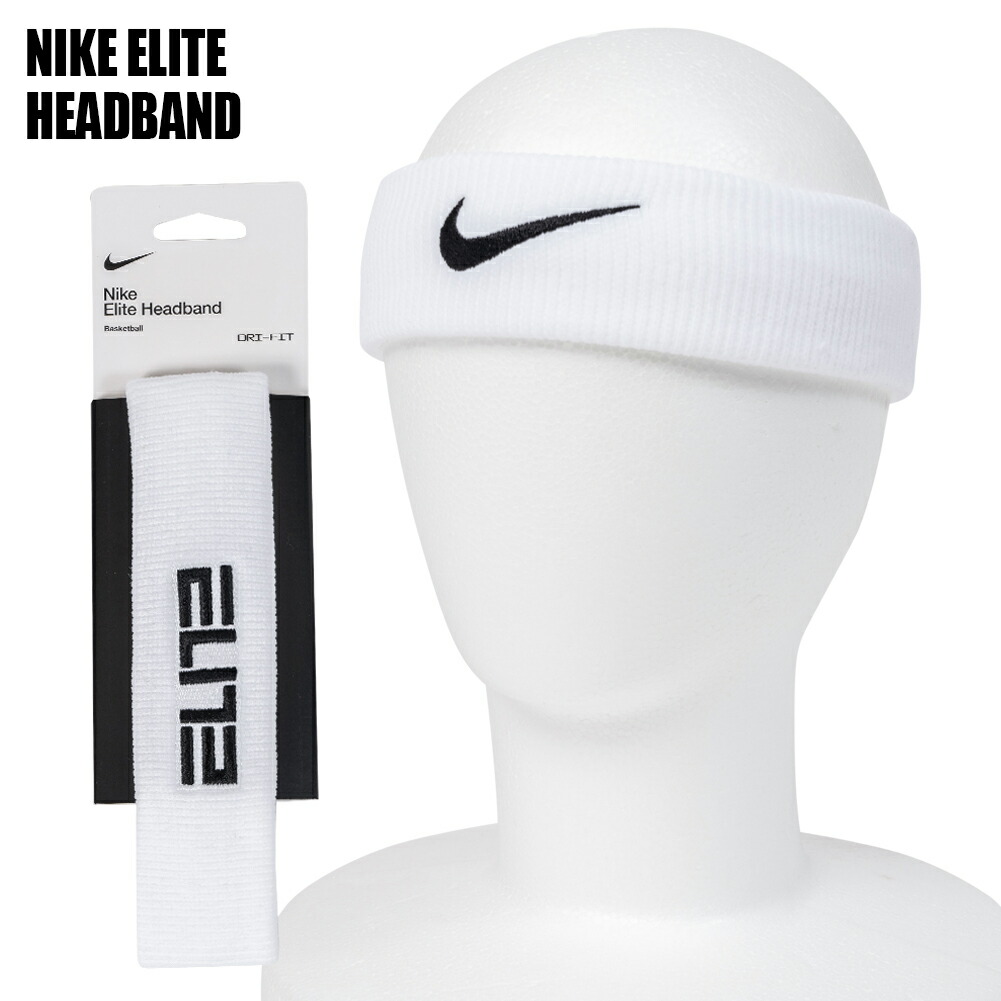 楽天市場】[ネコポス可] NIKE bn2062-053 ヘッドバンド ランニング
