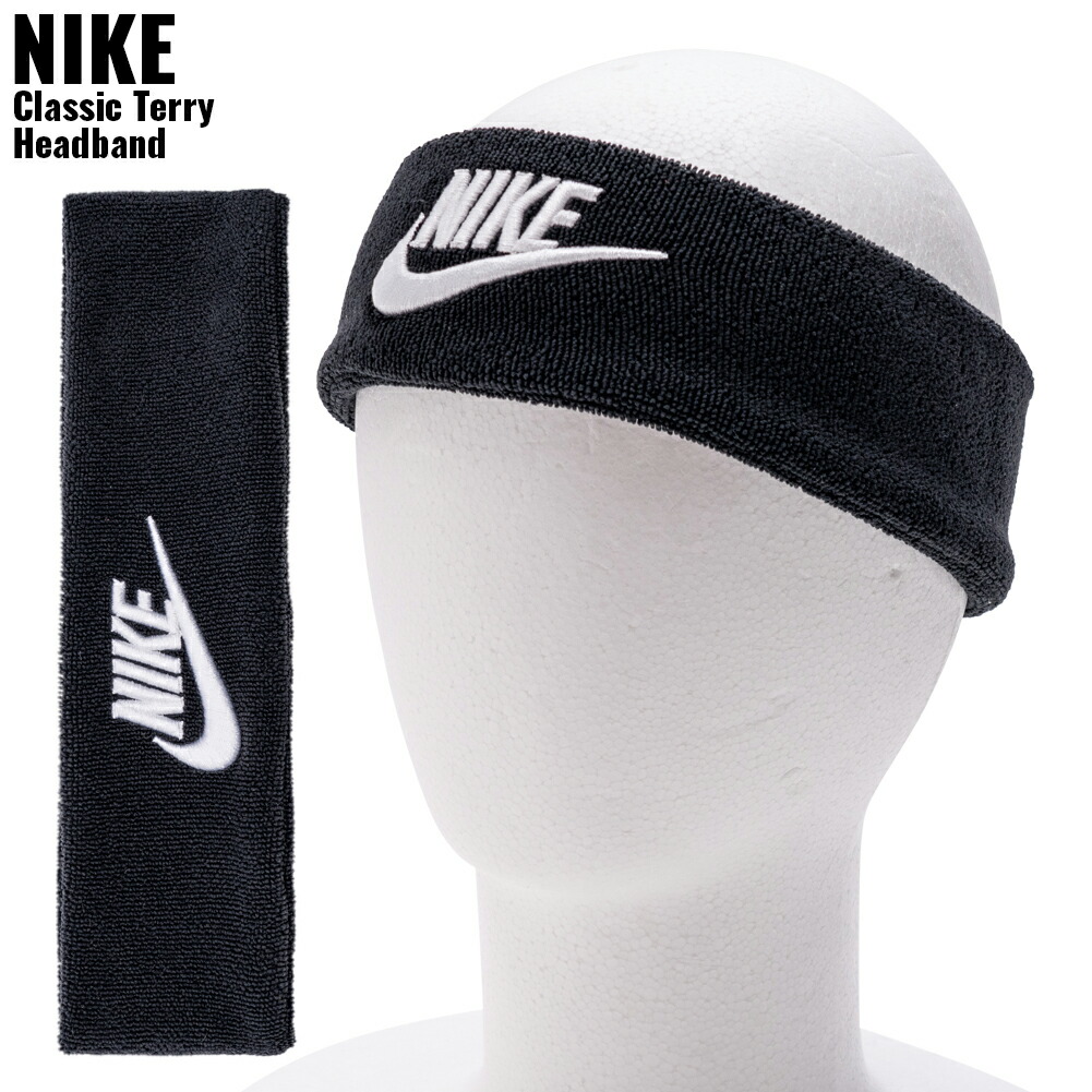 楽天市場】[ネコポス可] NIKE bn2038-010 ヘッドバンド ランニング