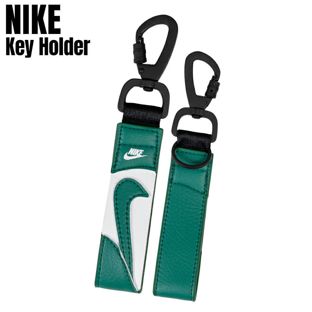 ストラップ naike 楽天市場】[ネコポス可※6個まで] NIKE キーホルダー NW0010-642