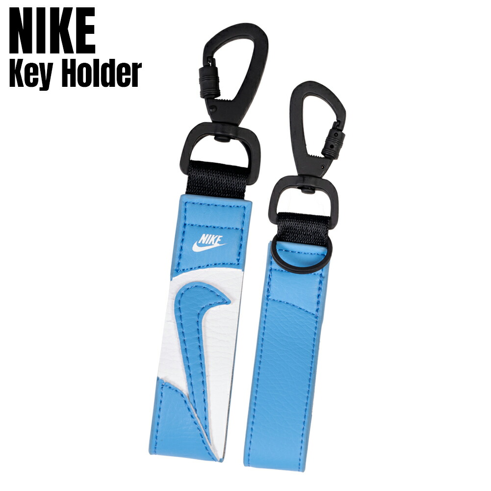楽天市場】[ネコポス可※6個まで] NIKE キーホルダー NW0010-642
