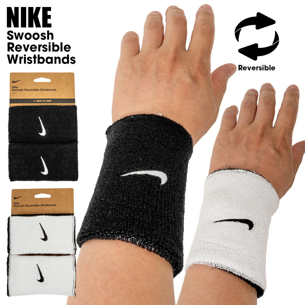 楽天市場】[ネコポス可※2個まで] ロングセラー NIKE リスト