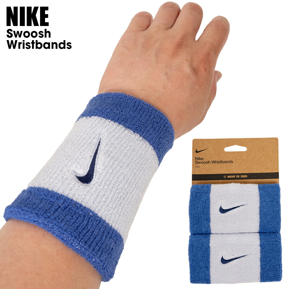 楽天市場】[ネコポス可※2個まで] ロングセラー NIKE リスト