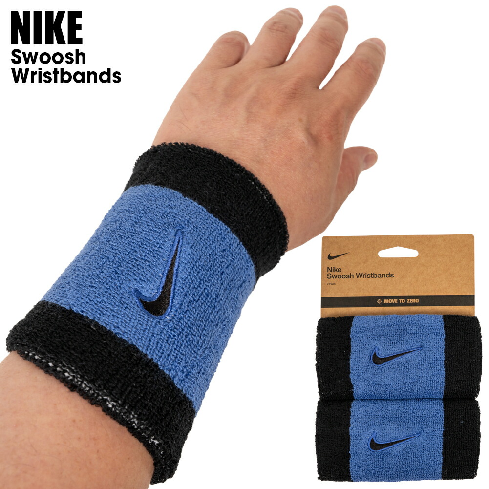 リストバンドスポーツ2個セット(黒白) 楽天市場】[ネコポス可※2個まで] ロングセラー NIKE リスト
