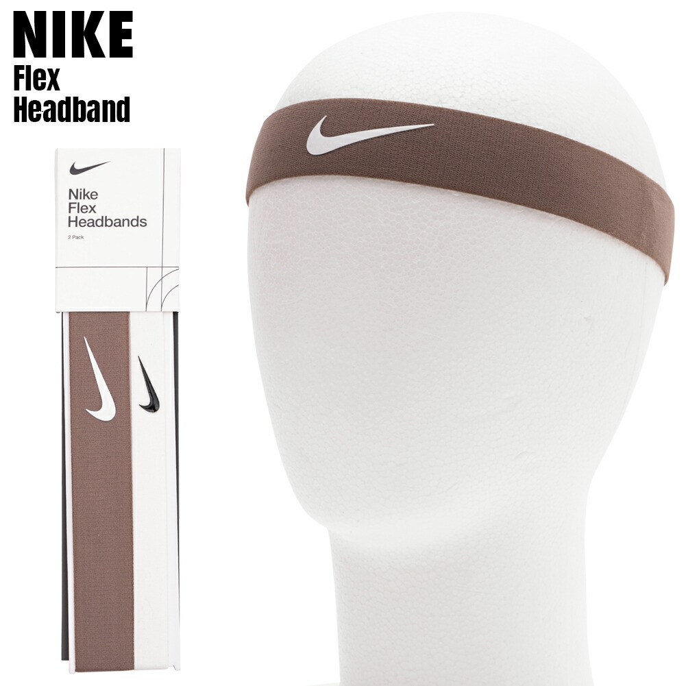 楽天市場】[ネコポス可] NIKE ヘッドバンド 2本セット