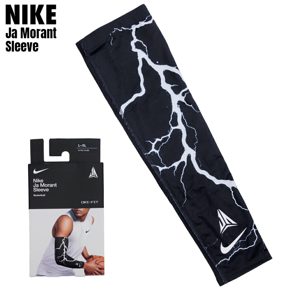 楽天市場】[ネコポス可] NIKE アームカバー ランニングスリーブ