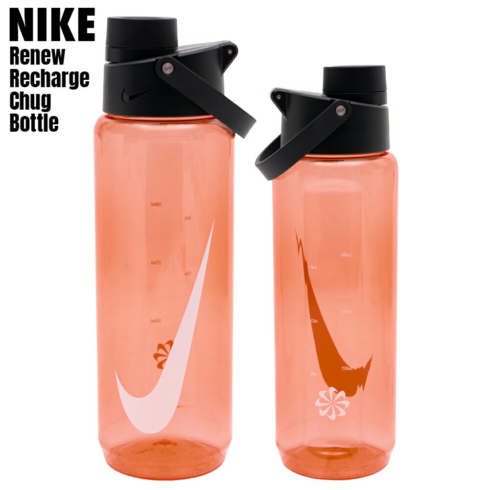 NIKE ステンレス水筒　700ml HY2018-119 NIKE ステンレス水筒 700ml HY2018-119 - メルカリ