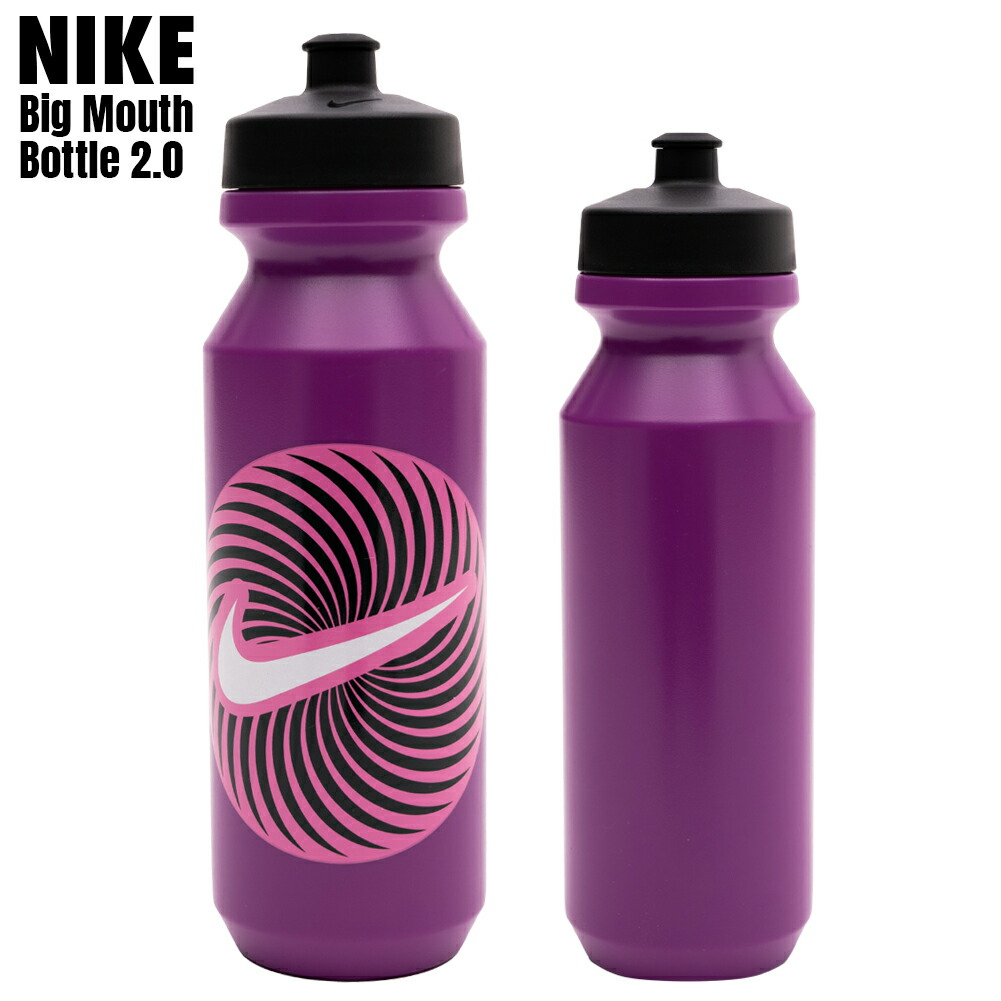 楽天市場】NIKE ウォーターボトル 水筒 大容量 1183ml