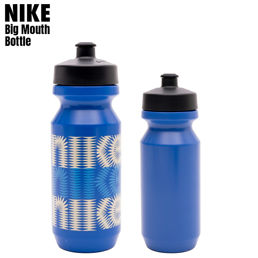 楽天市場】NIKE ウォーターボトル hy6009-672 水筒 650ml