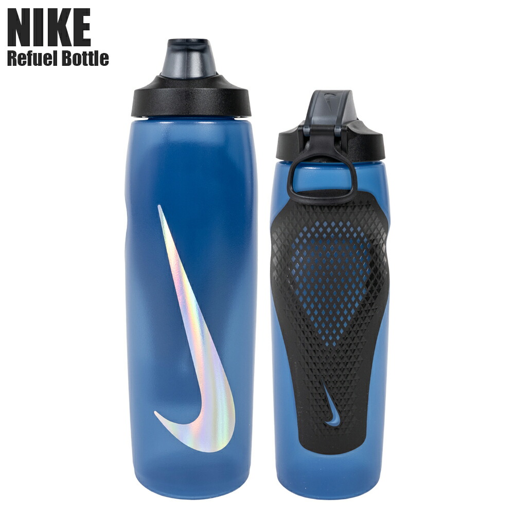 楽天市場】NIKE ウォーターボトル hy5016-072 水筒 950ml