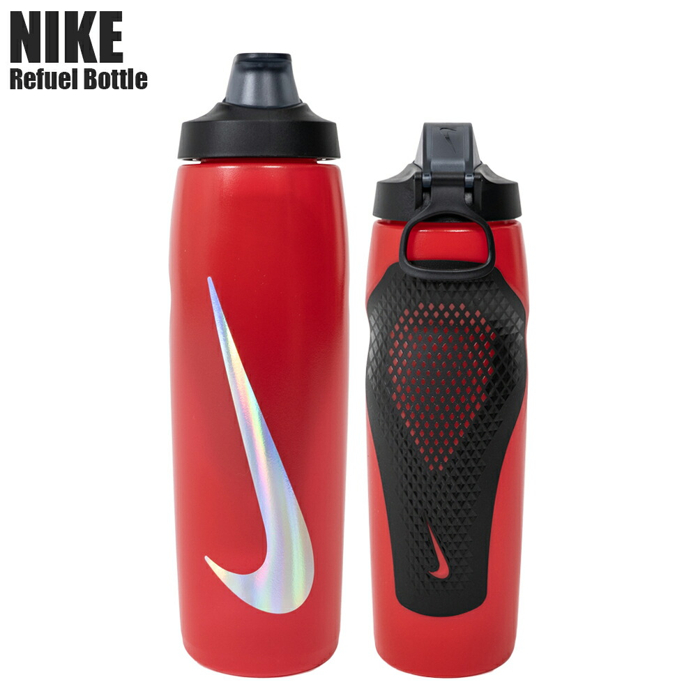 楽天市場】NIKE ウォーターボトル hy5016-072 水筒 950ml
