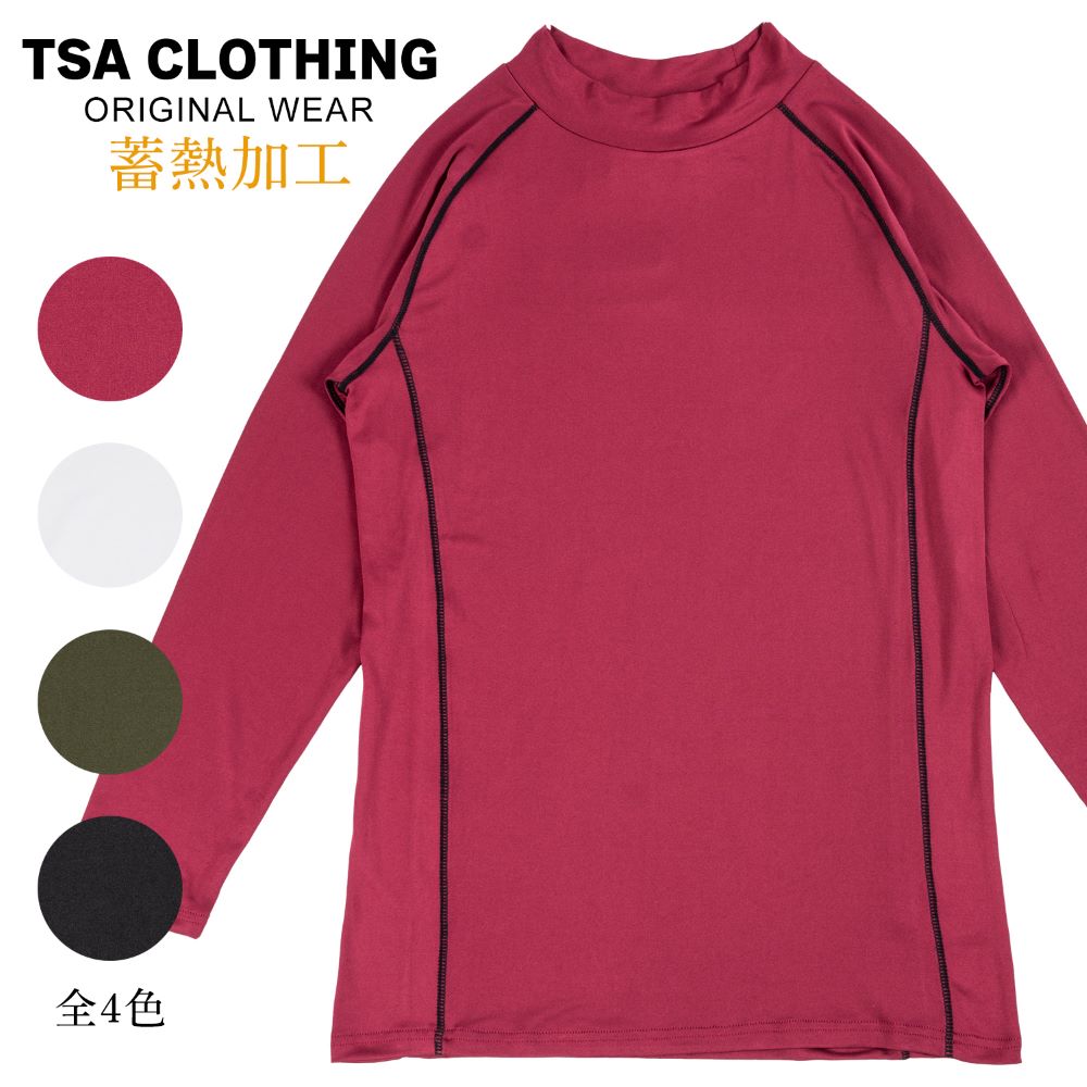 タートルネック シャツ 重ね 着 メンズ 贈答 65 割引 Portguardpaint Com