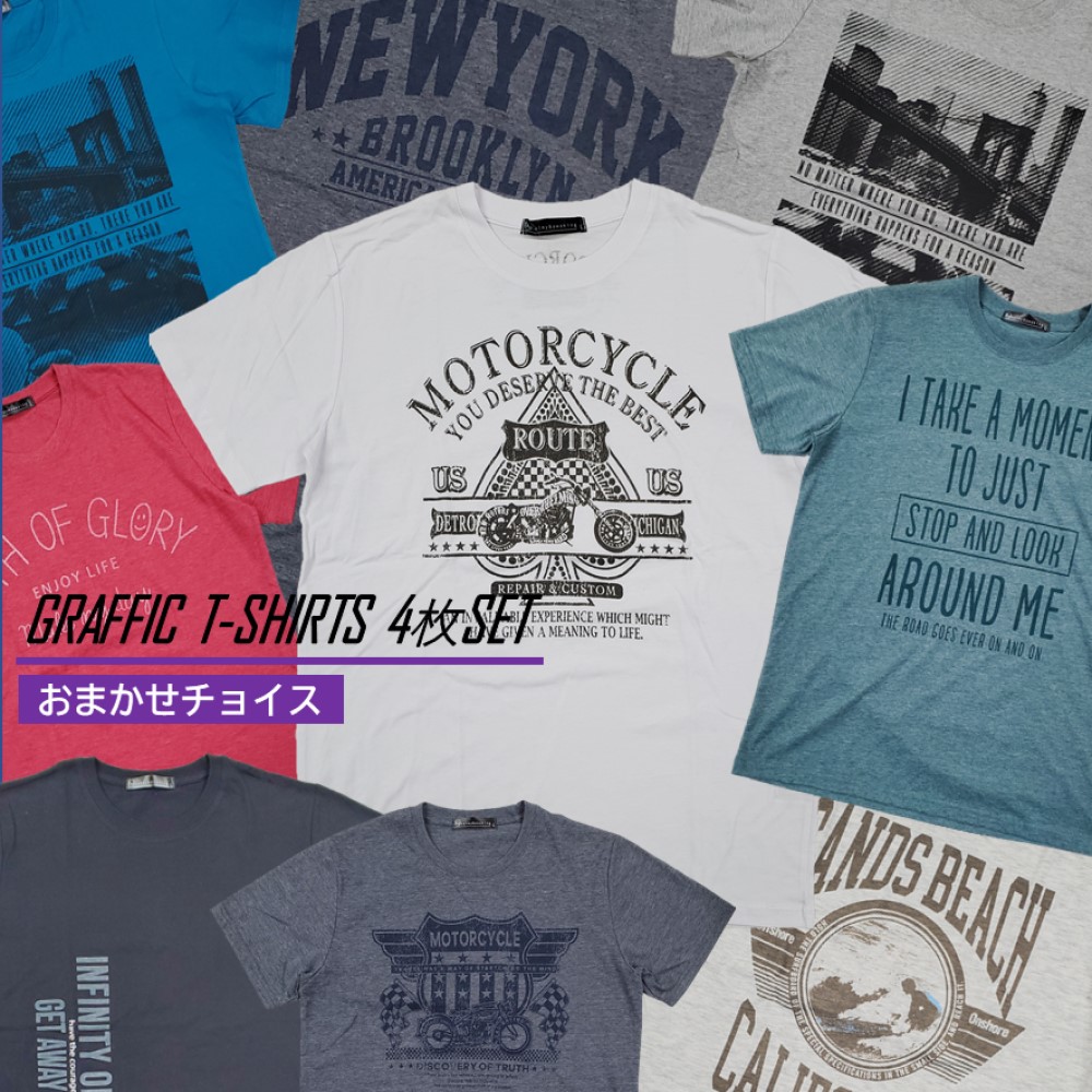 楽天市場 メンズ プリントtシャツ 半袖 4枚セット コットン ポリエステル M L Ll 安い まとめ買い カジュアル ストリート系 Stroll2号店