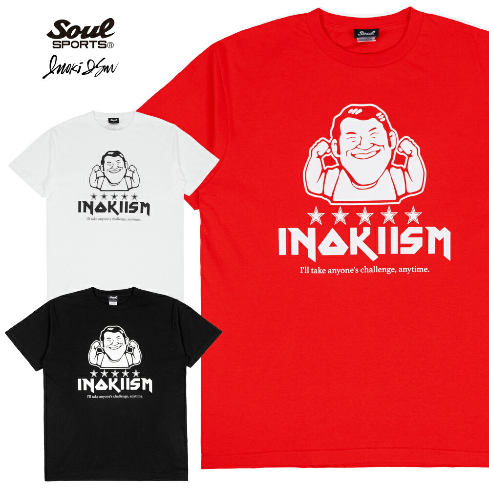 直筆 アントニオ猪木  他２名CORAZÓN サイン入り Tシャツ Lサイズ 白 アントニオ猪木/T-shirt ”OSAKA60” White | Tokyo Submiss