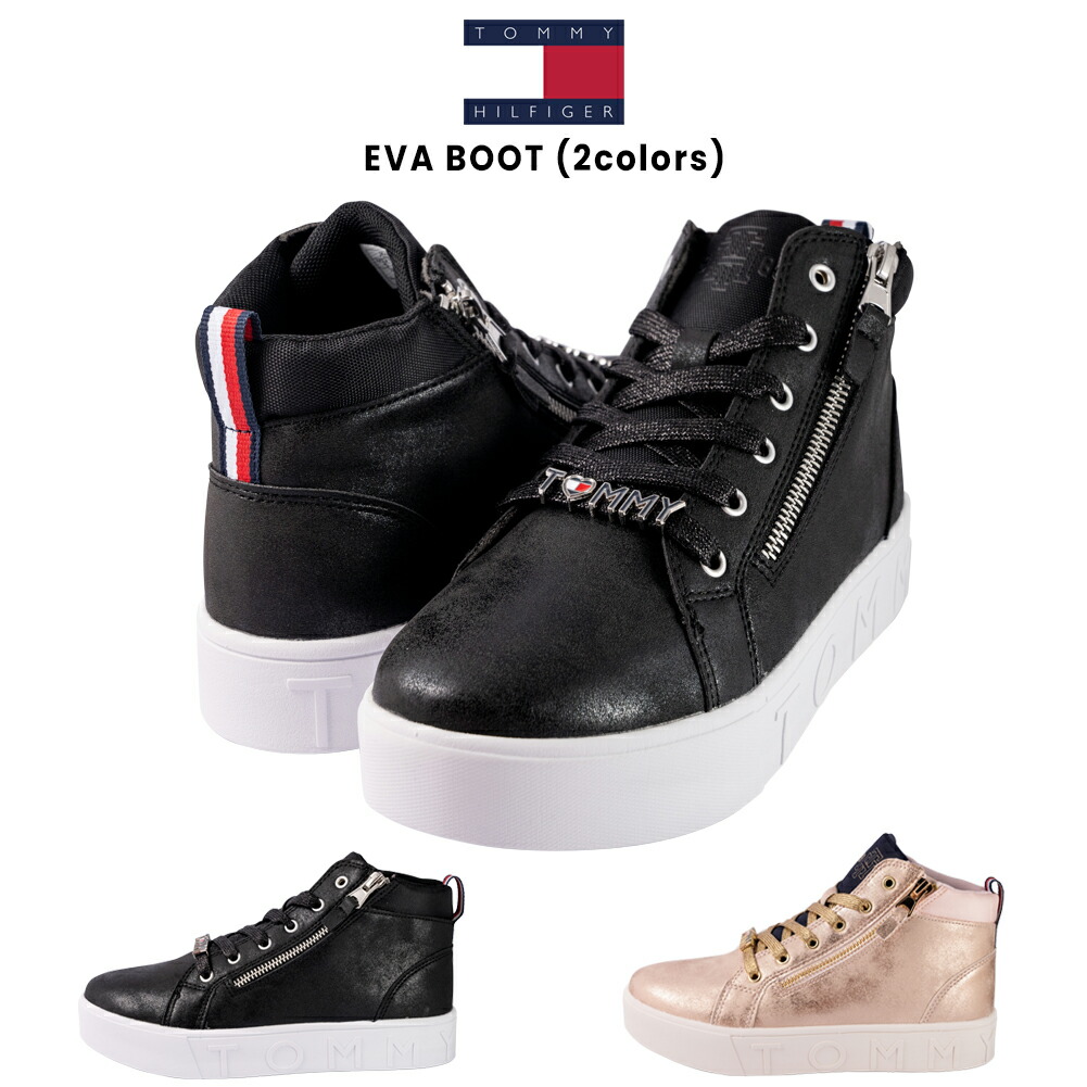 【大売り出し】 トミーヒルフィガー 厚底 スニーカー EVA BOOT 歩き分かりやすい 組みあわせるなめし革 第一義的 真っただ中撥ねのける ゴールド 黒いこと 22.5珊～24.0珊 分かりやすい キレイめ th101039/101038