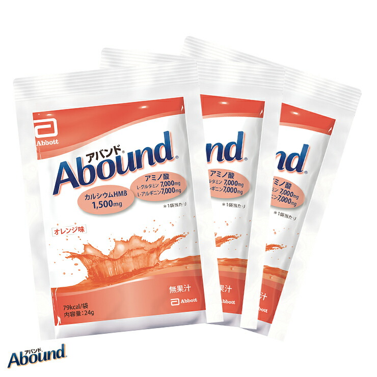 アバンド　Abound 1.5g×14袋　二箱 おまけ10袋　計38袋 送料無料 アボットジャパン アバンド(abound) オレンジフレーバー 1箱