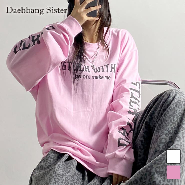 Daebbang Sister 正規品 デッパンシスター レディース 長袖 Tシャツ ロンT カットソー オーバーサイズ ロゴ ファッション エクササイズ フィットネス ジム スポーツ ダンス ヨガ 韓国 ユニセックス ホワイト ピンク