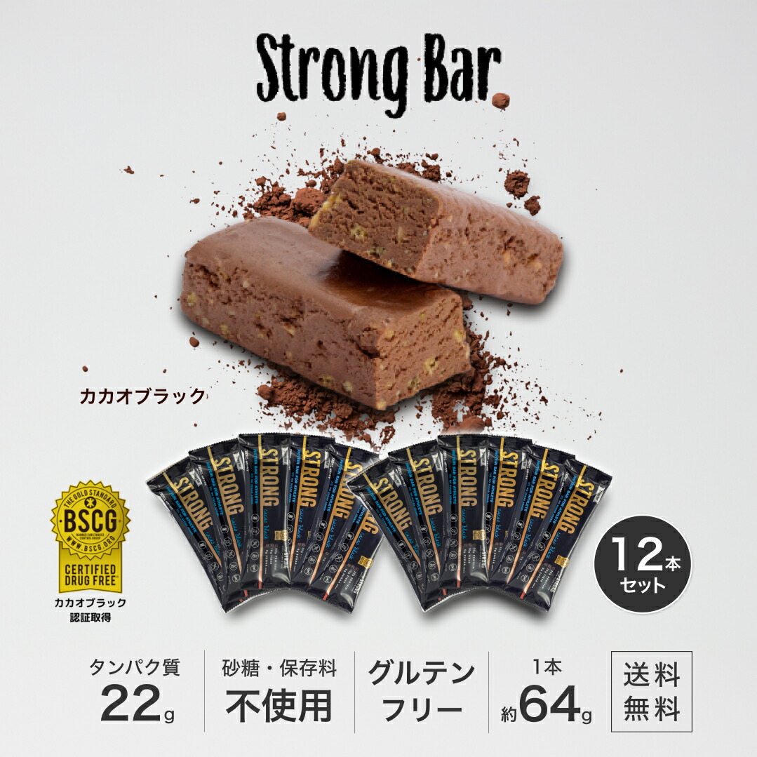 ストロングミルクバー　80本 楽天市場】Strong Milk Bar ストロングミルクバー リッチミルク