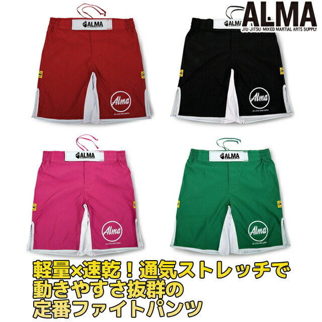 ALMA・アルマ バトルパンツ　キングオブキングス　KING OF KINGS　S/M/L/XL　ブラック/ネイビー/グリーン/レッド　ALP1 楽天市場】【ALMA・アルマ】バトルパンツ キングオブキングス KING OF