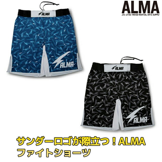 楽天市場】【ALMA・アルマ】バトルパンツ キングオブキングス KING OF