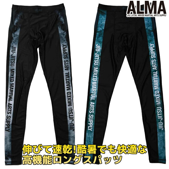 【4日20時～10日1:59まで|D・Pポイント10倍・G5倍・S・R2倍】ALMA(アルマ) ロングスパッツ PROTOCOL ALLS2 カーキ グレー XLサイズ Lサイズ Mサイズ Sサイズ XSサイズ strongsports 格闘技 用品 5,336円