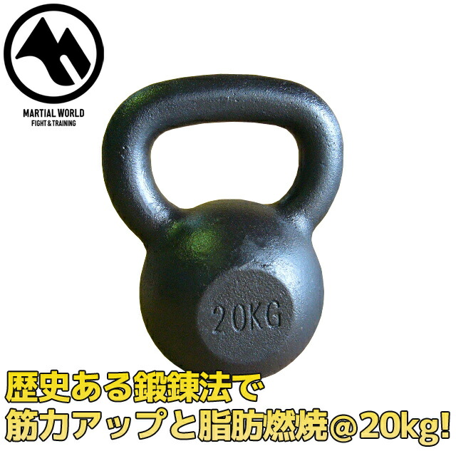 楽天市場】イヴァンコ ケトルベル（24kg）※代引不可※ [IVANKO