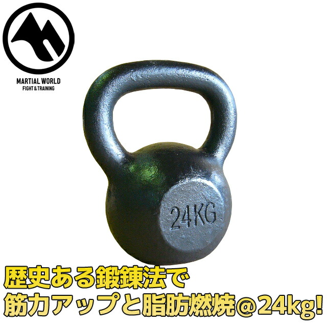 楽天市場】イヴァンコ ケトルベル（24kg）※代引不可※ [IVANKO