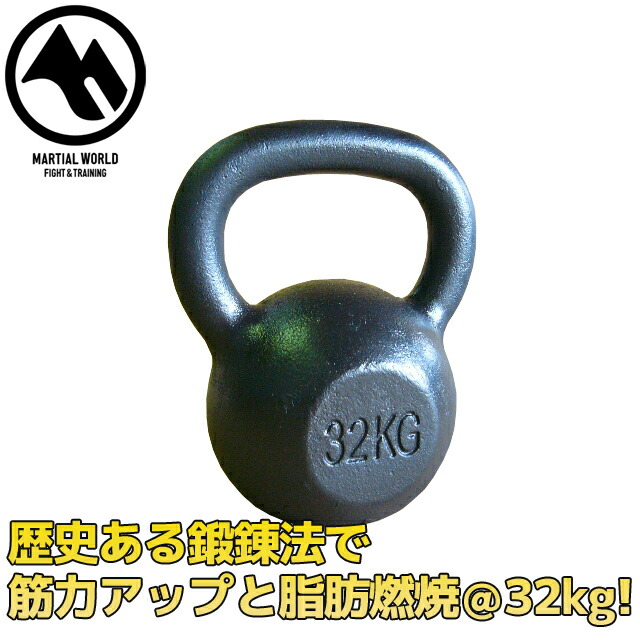 ケトルベル 20kg 伊藤絃鋳工所 ハードスタイルケトルベル 20キロ 日本製 up-3.jpg