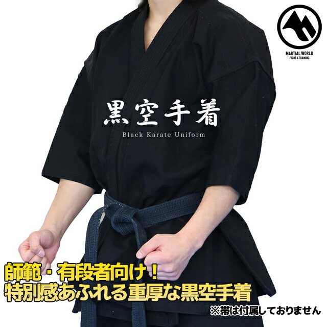 6月4日（金）～！百貨店大売り出し＆同盟罷工ロング運動競技special大売り出し！