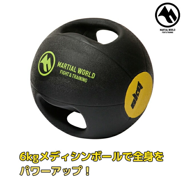 メディシンボール KINSEI 2個セット Amazon | TENASGEAR グロム