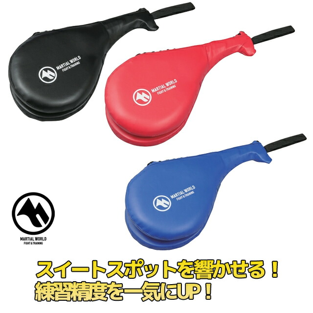 楽天市場】【マーシャルワールド】ハンドミットダブル HM25 キック