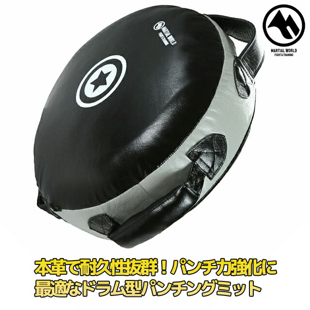楽天市場】Winning ウイニング ドラムミット(2WAY型
