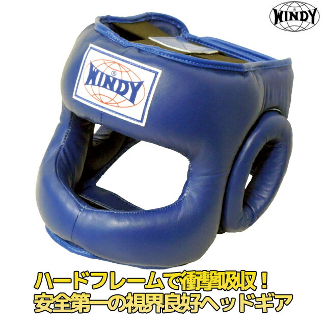 楽天市場】◇格闘技キャンペーン◇ ヘッドガード Mサイズ フル