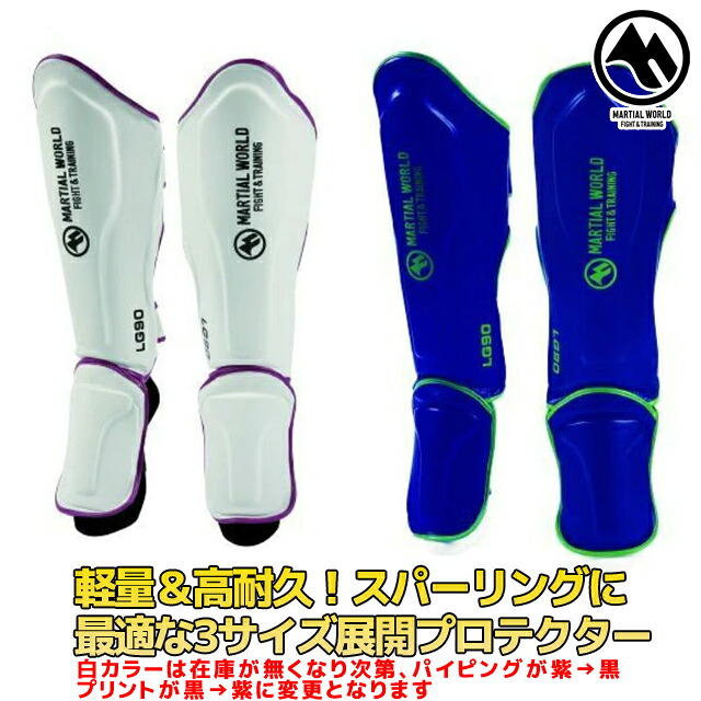 マーシャル世界製空手着 盛りだくさん接触空手着／言い慣わし型空手着／柔道着 おすすめ
