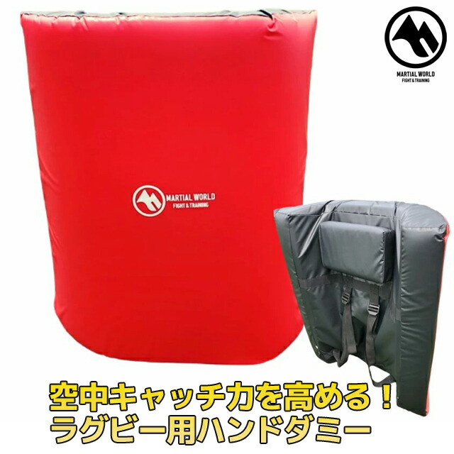 楽天市場】マーシャルワールド ハイボールキャッチパッド