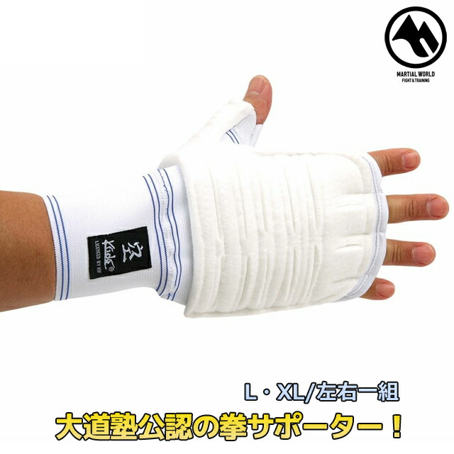 楽天市場】【マーシャルワールド】空道ヘッドガード S/M/LXLサイズ KHS