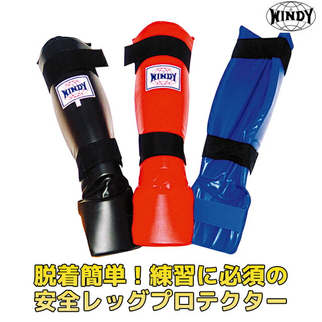 Windy レガース Mサイズ Amazon | ウィンディ Windy Muaythai Kick Boxing レッグガード